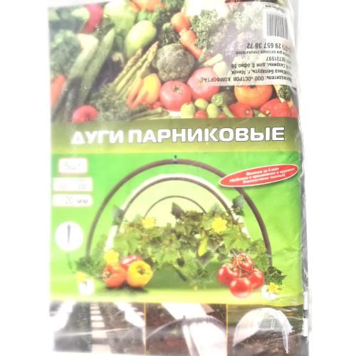 Каркас парника Ш 60-90 см, В 90-60 см
