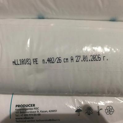 Полиэтилен высокого давления (марка PE LD03213 FE), гранулы